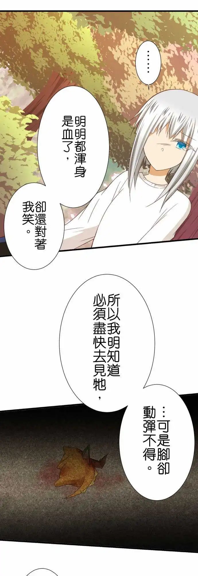 240-忘了吧