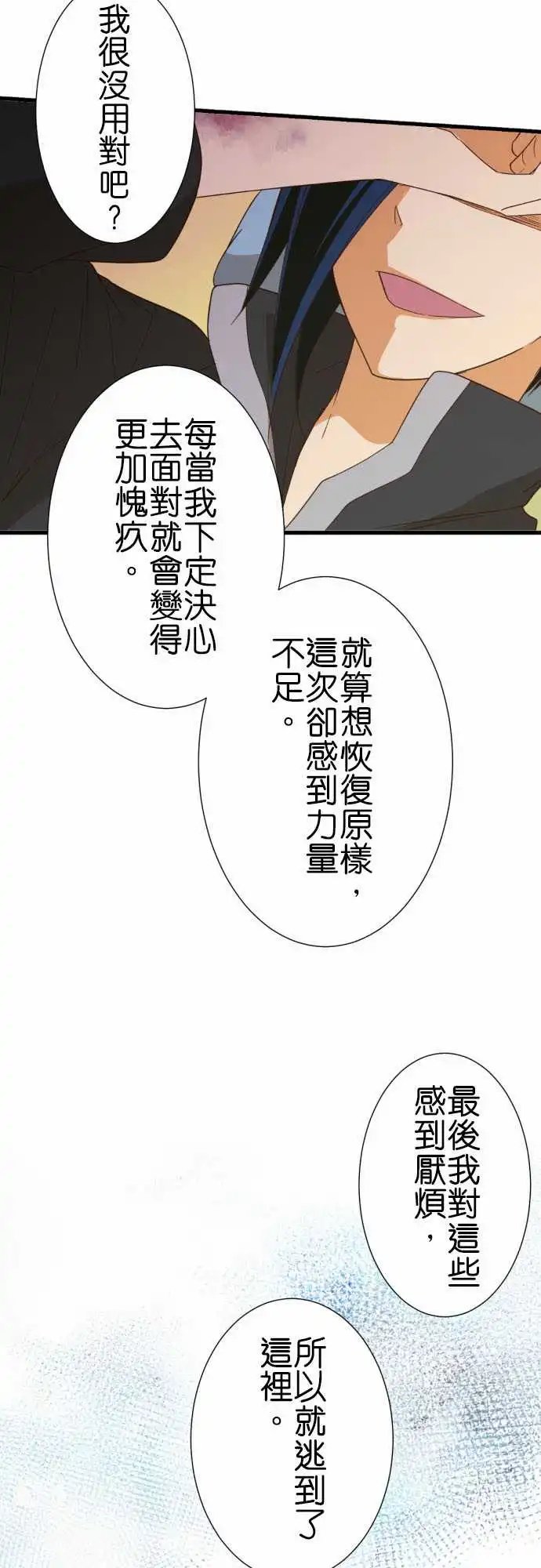 240-忘了吧