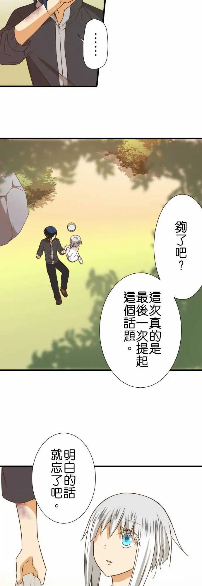 240-忘了吧