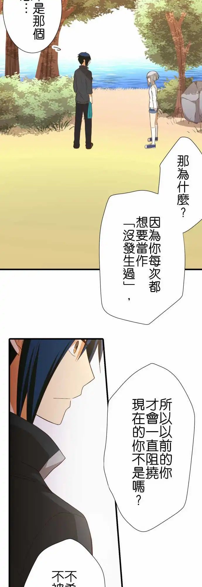 240-忘了吧