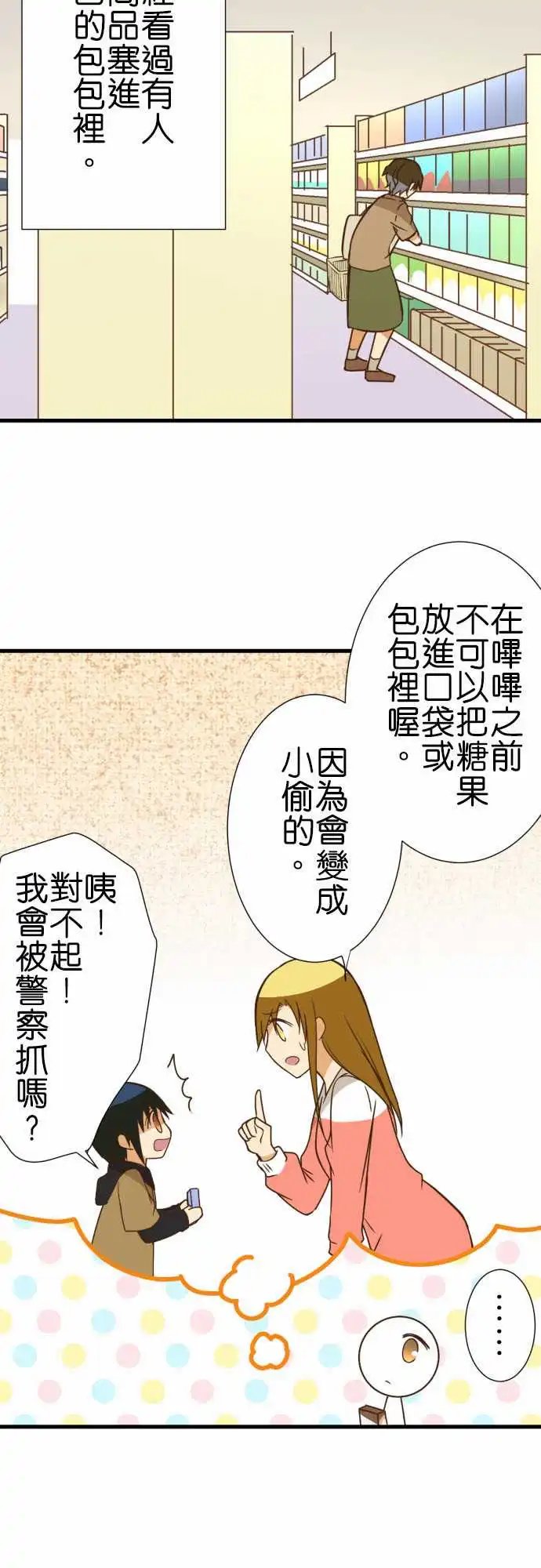 241-记忆