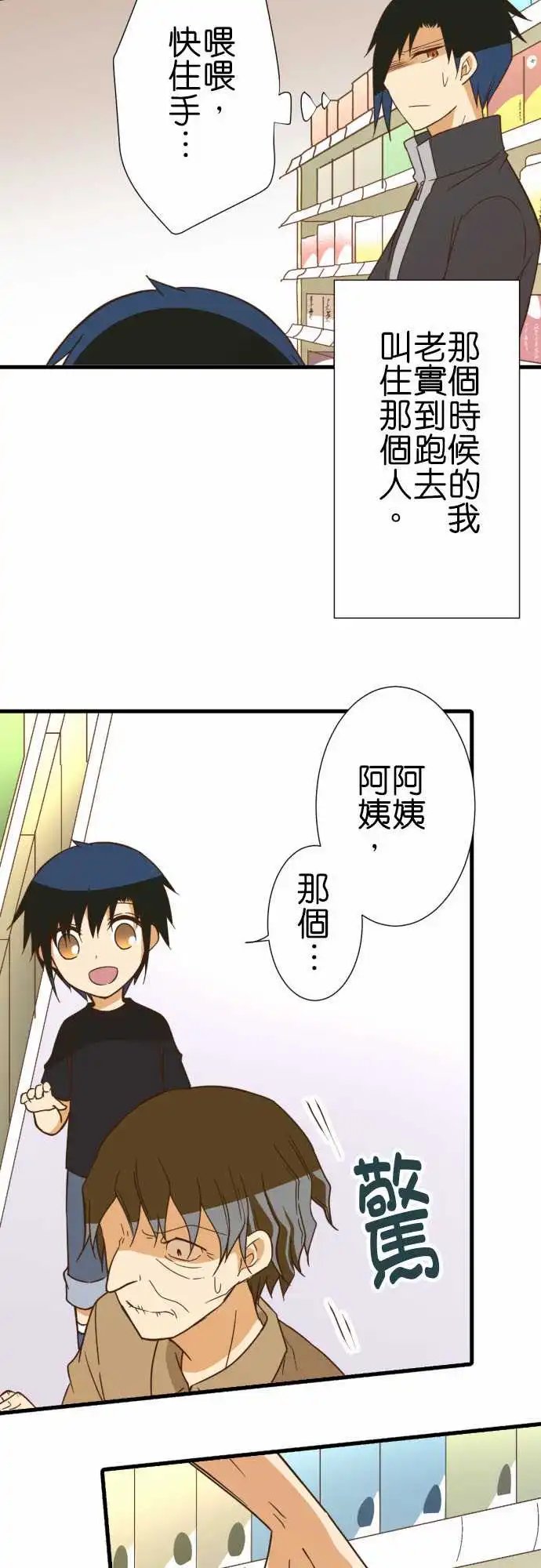 241-记忆
