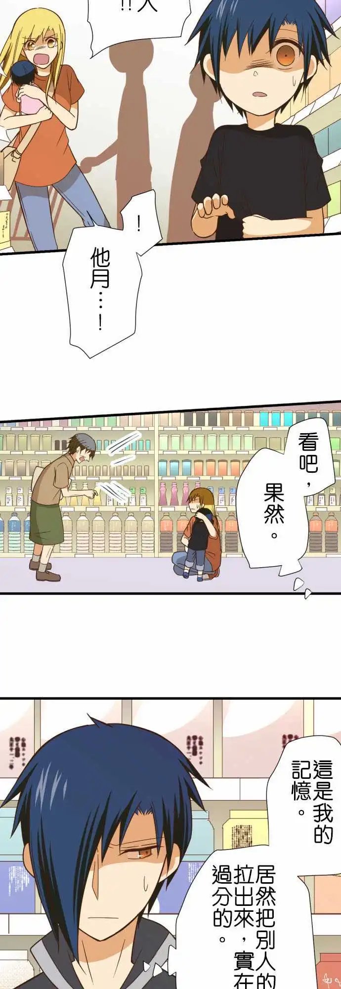 241-记忆