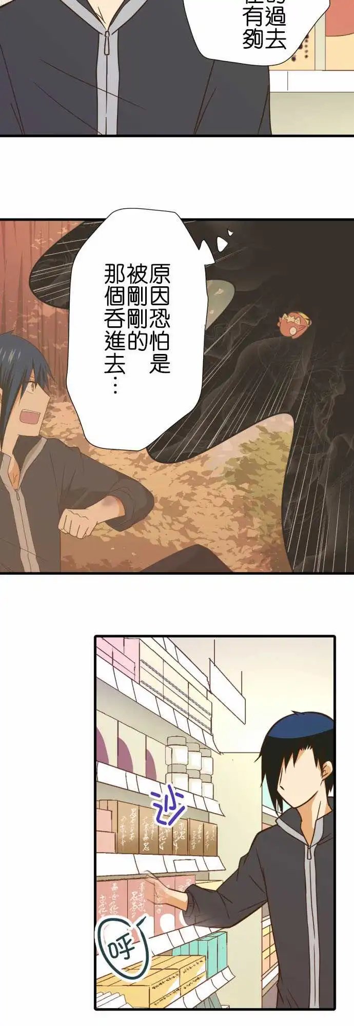 241-记忆