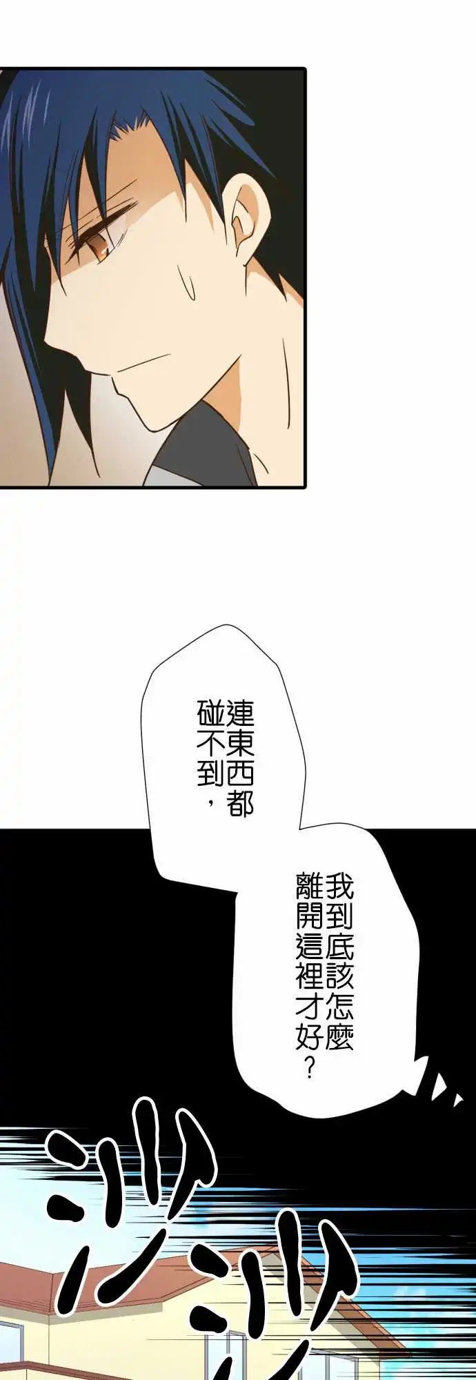 241-记忆
