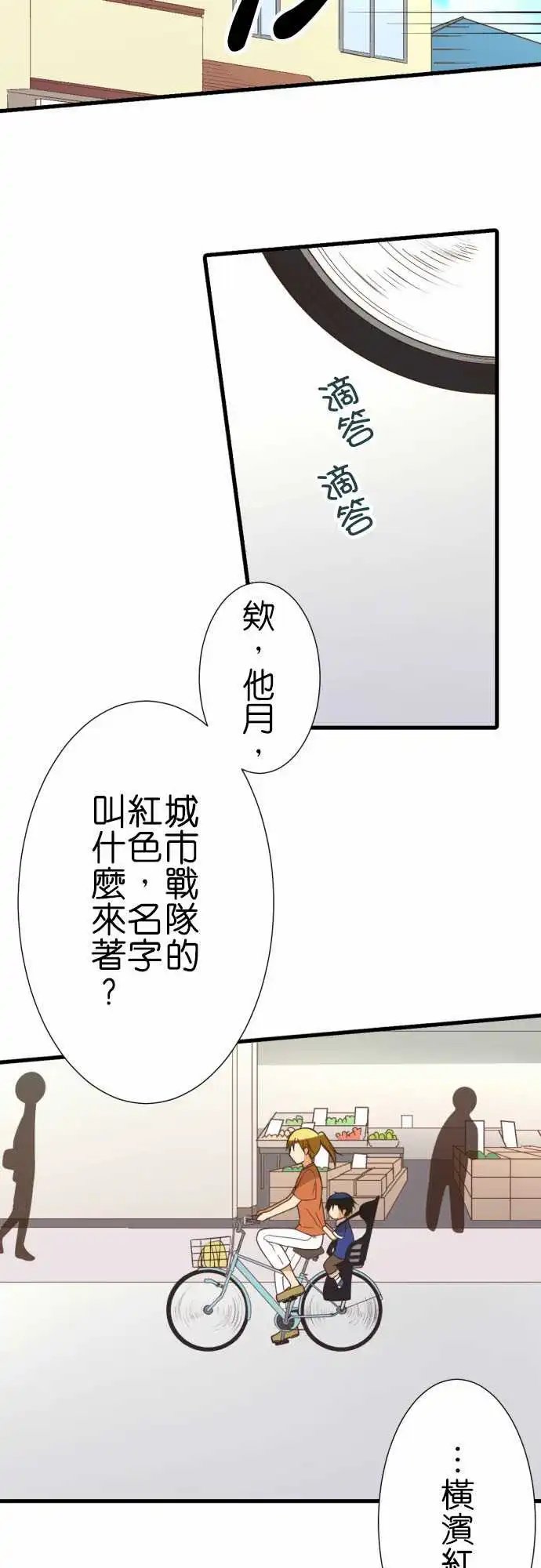 241-记忆
