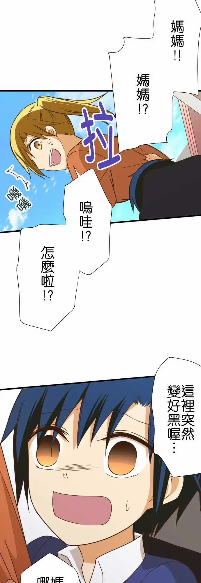 241-记忆