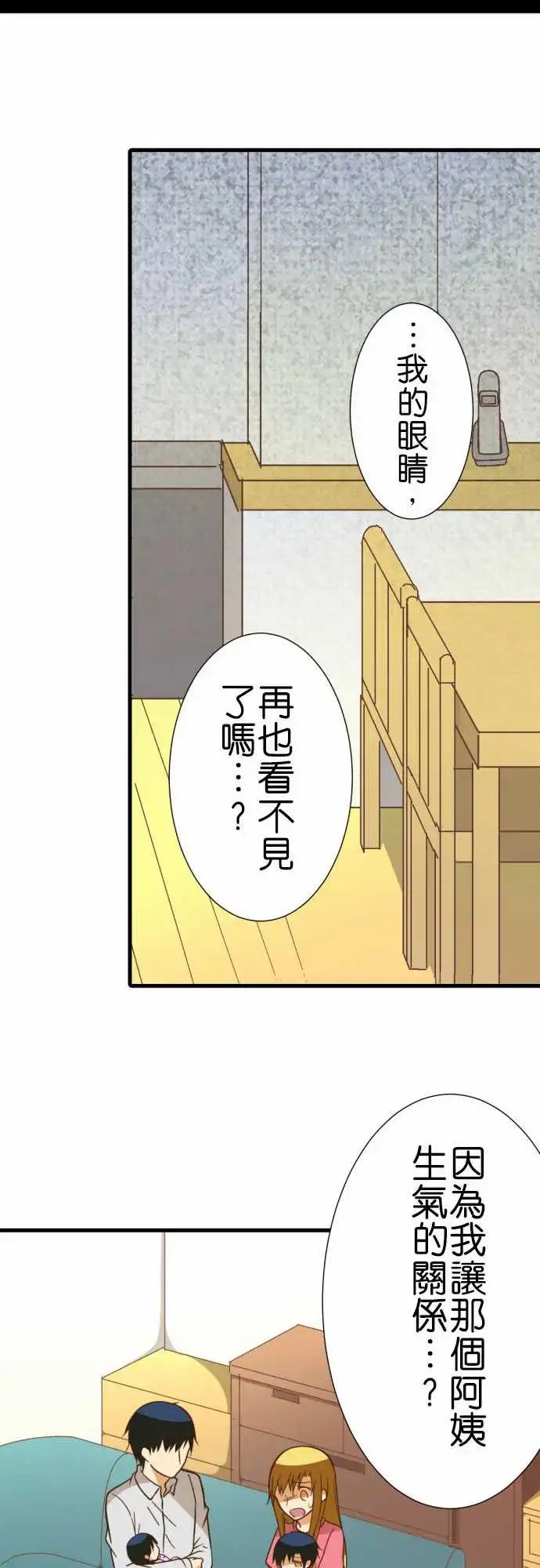 241-记忆