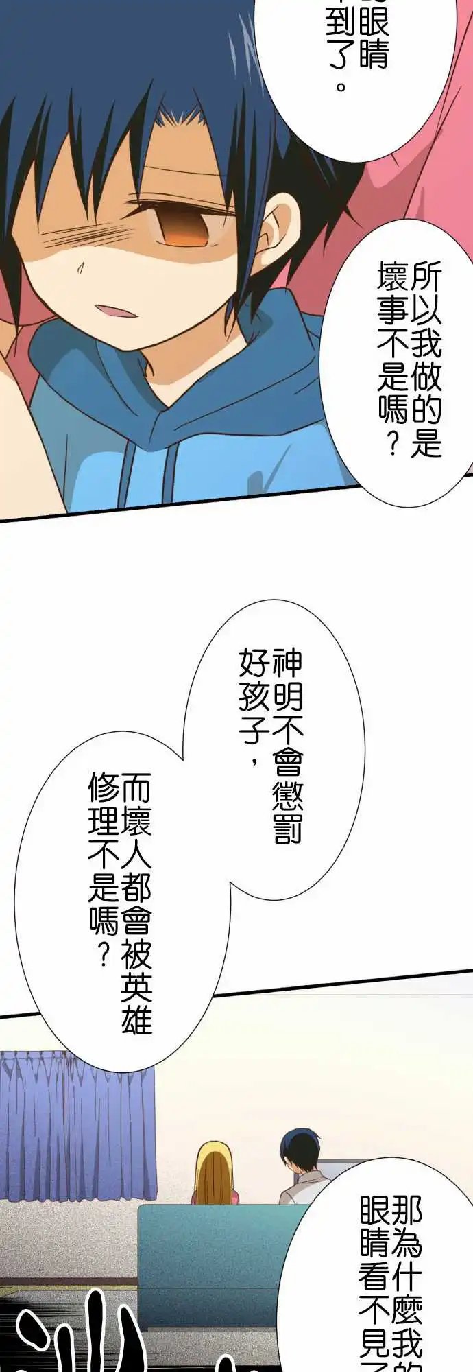 241-记忆