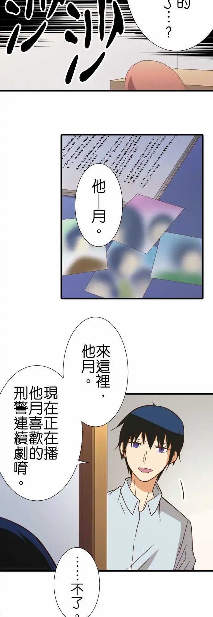 241-记忆