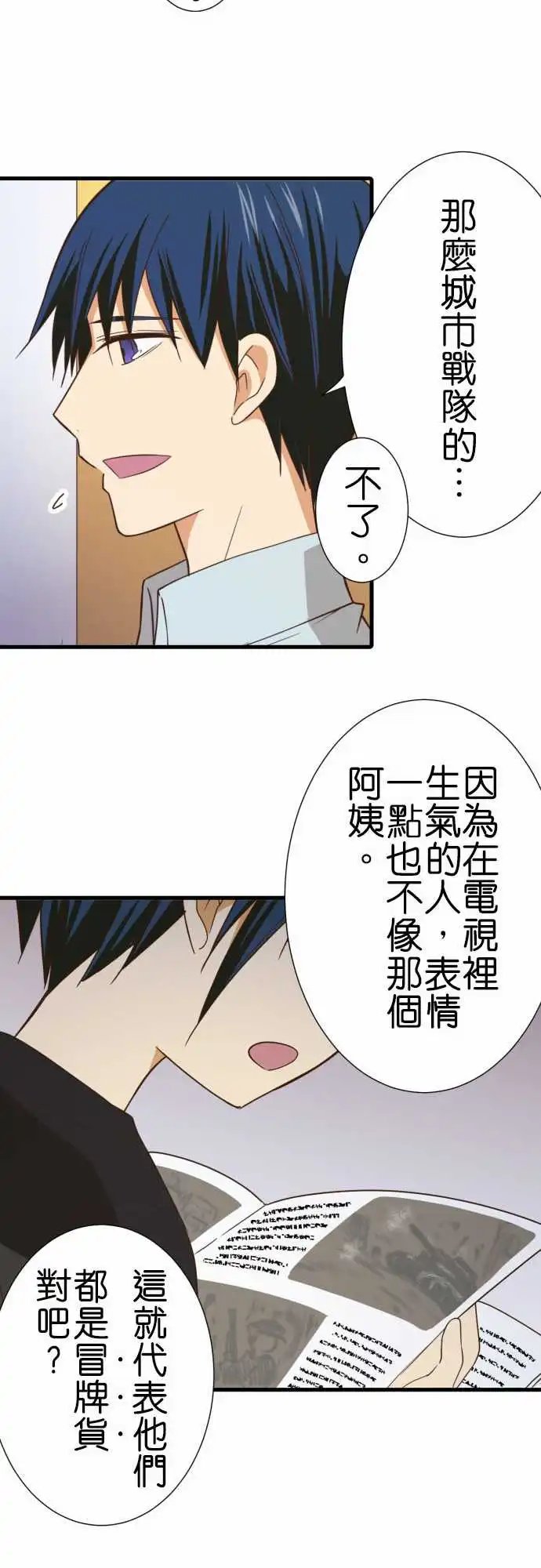 241-记忆
