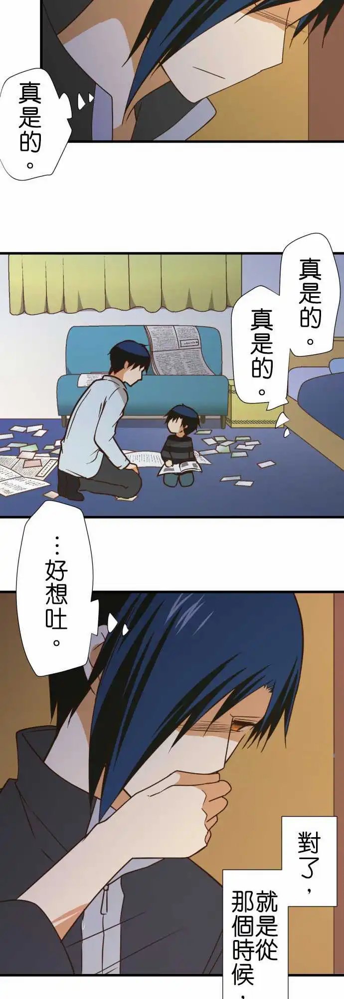 241-记忆