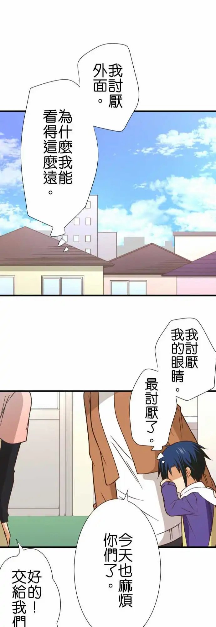 241-记忆