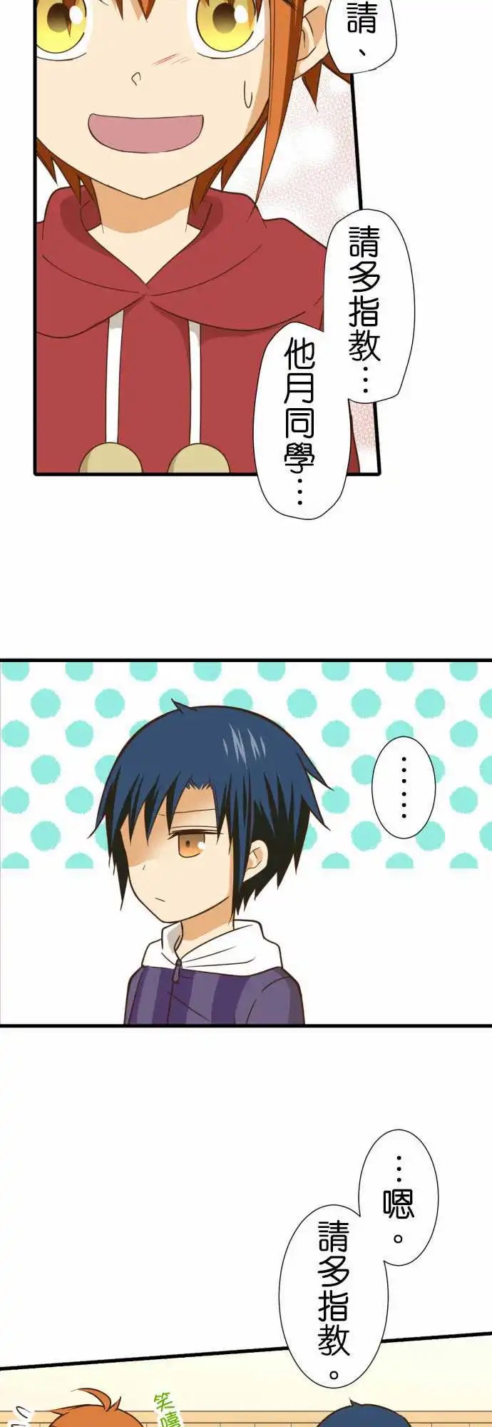 241-记忆