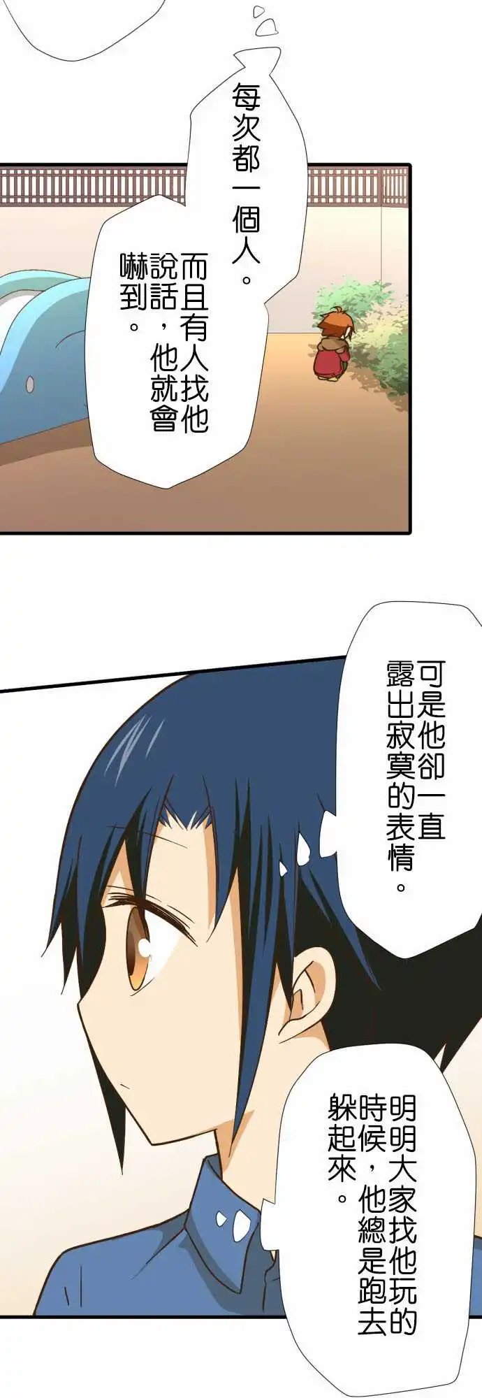 242-光