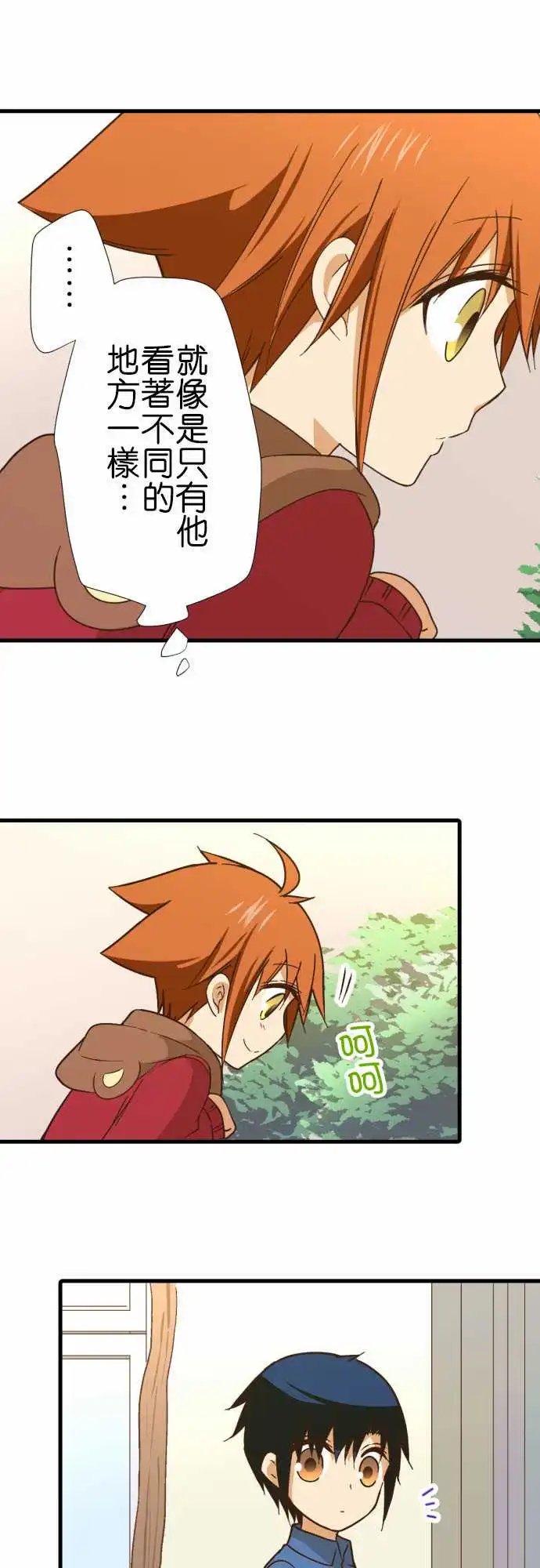 242-光