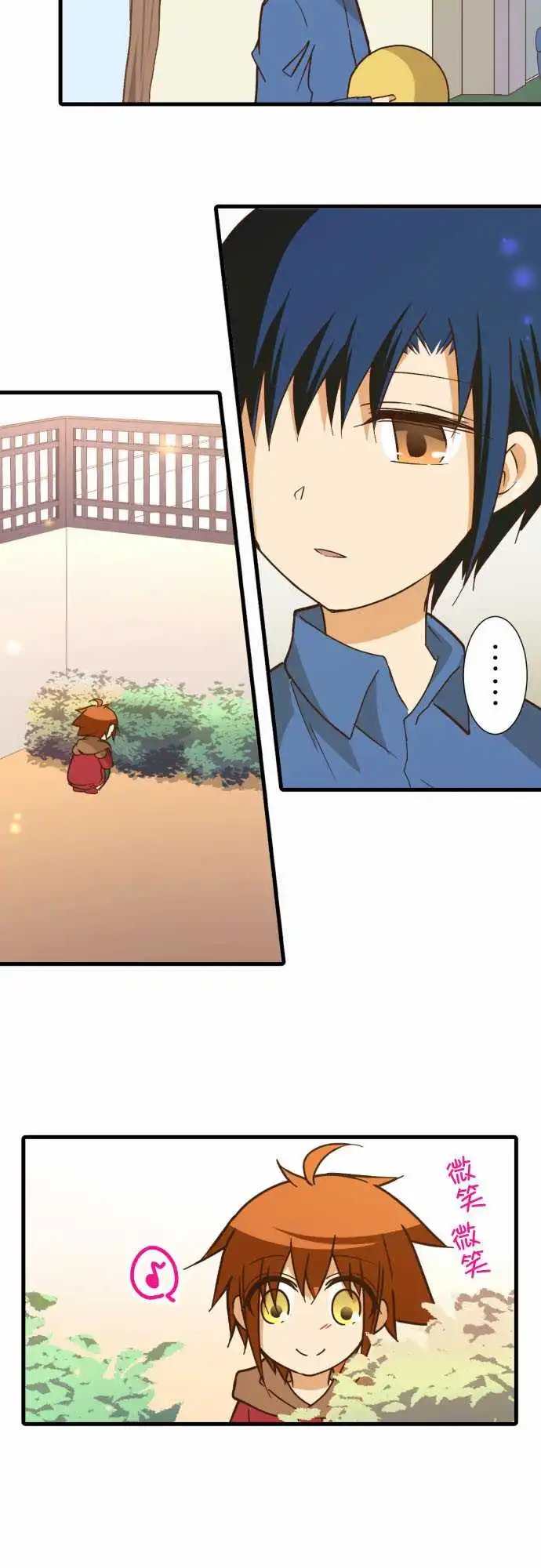 242-光