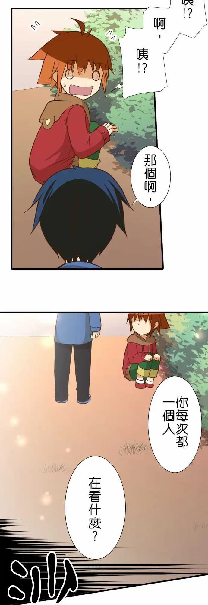 242-光