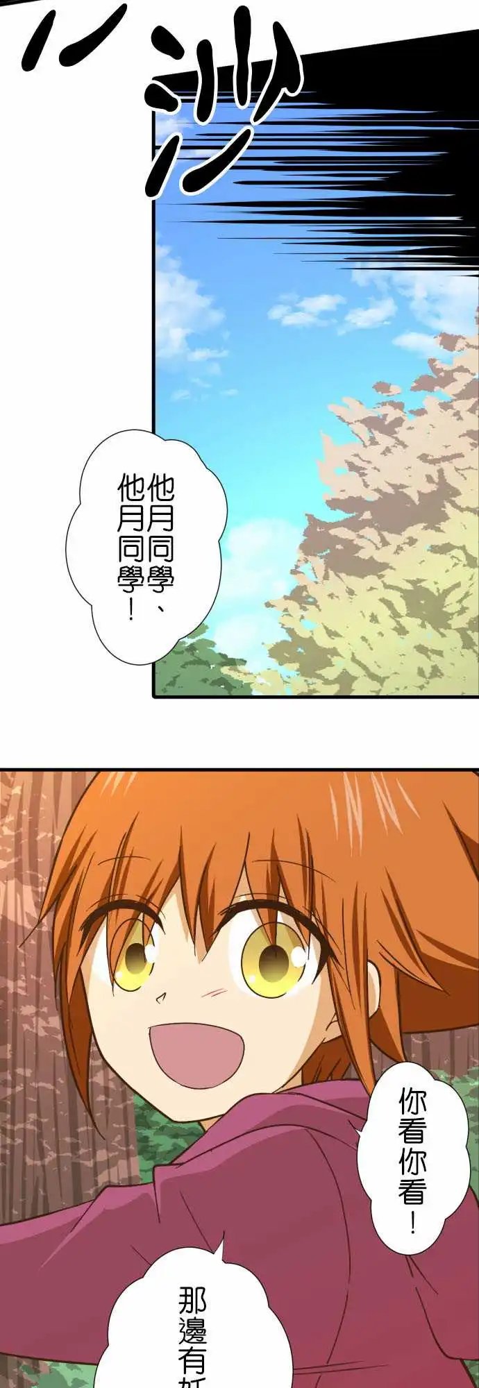 242-光