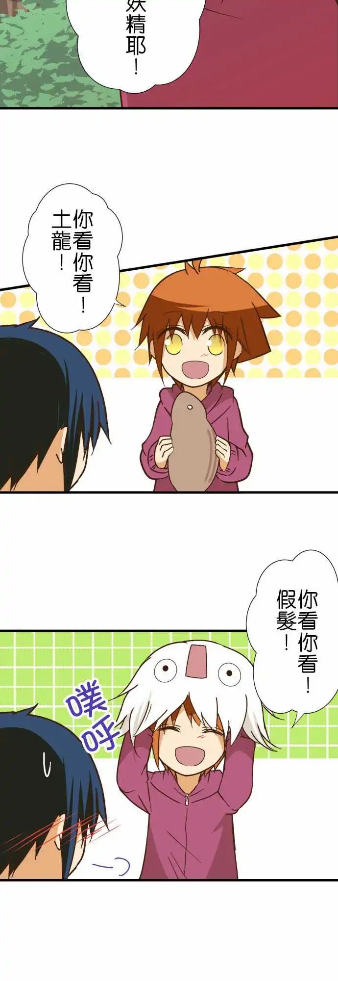 242-光