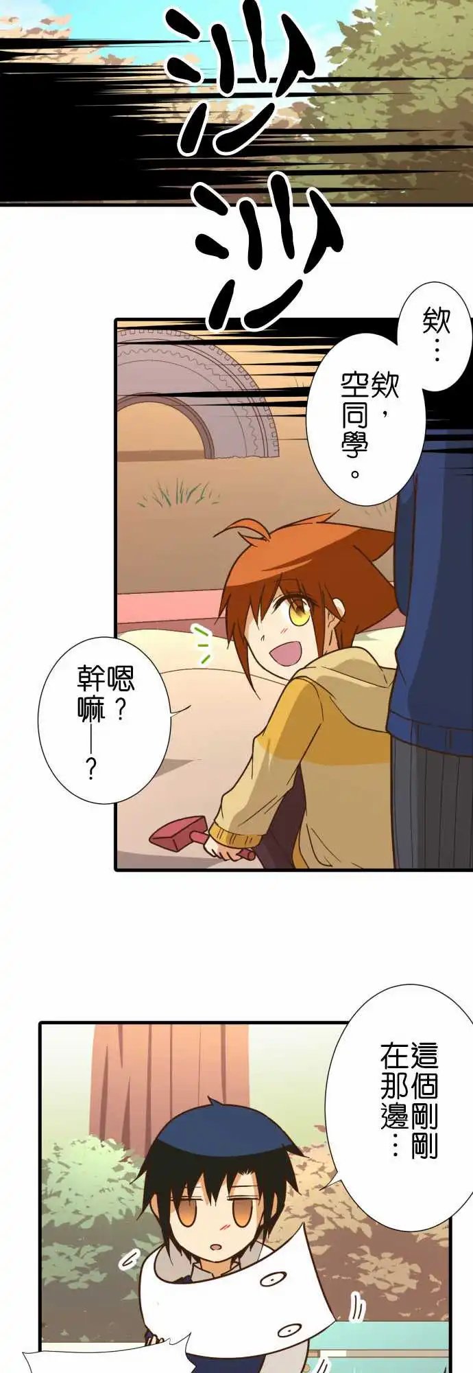 242-光
