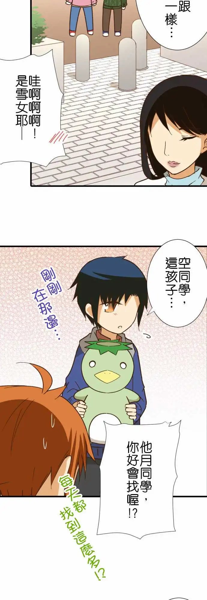 242-光