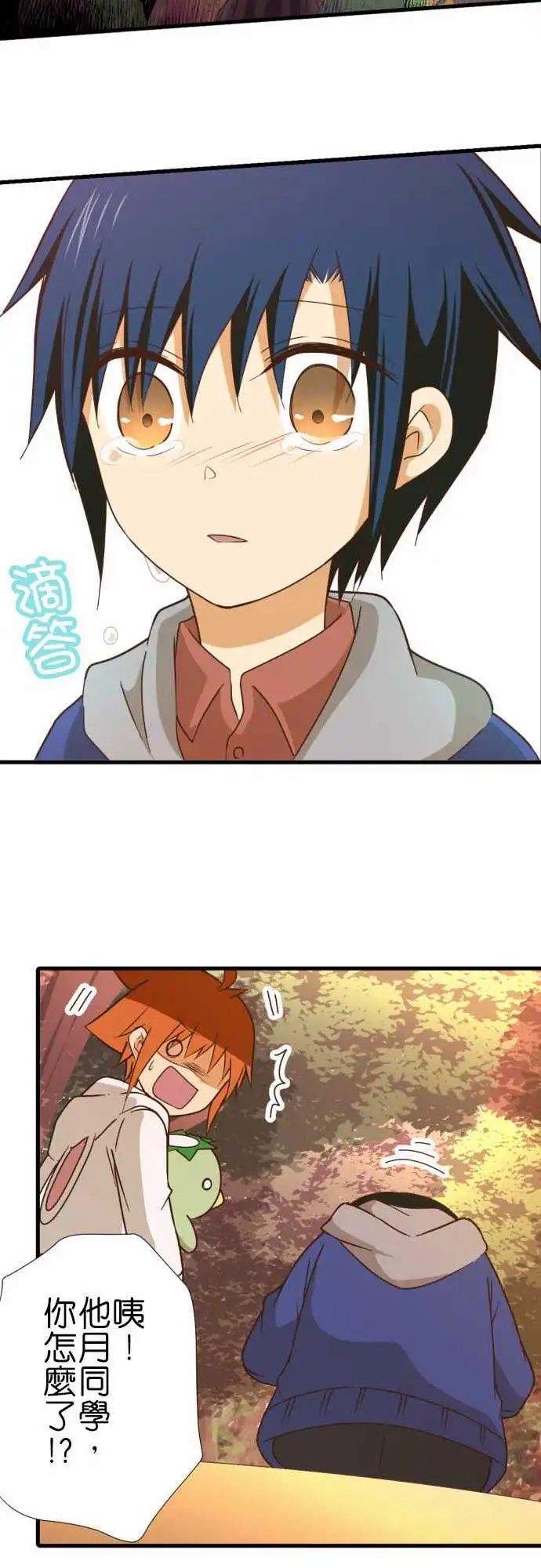 242-光