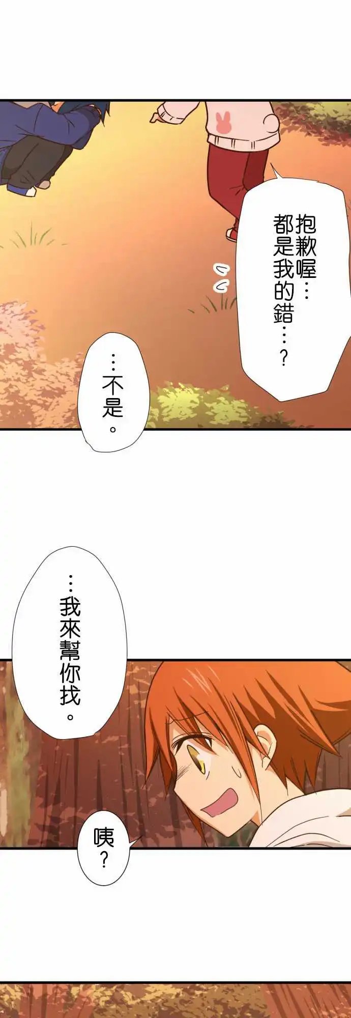 242-光