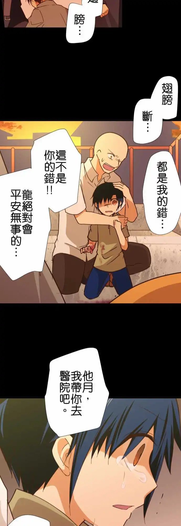 242-光