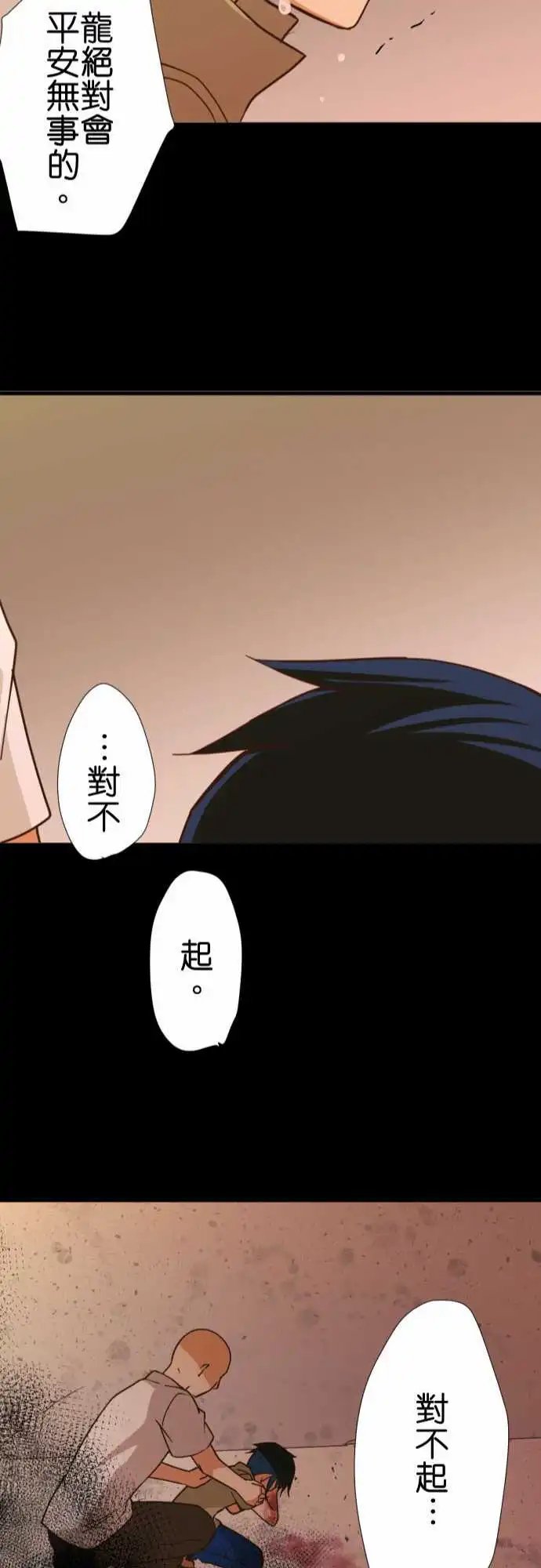 242-光
