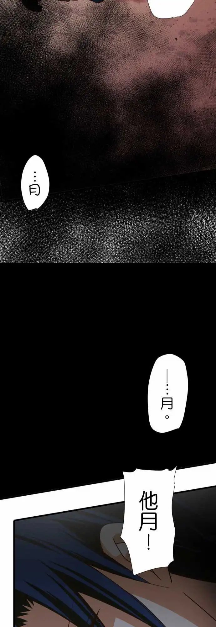 242-光