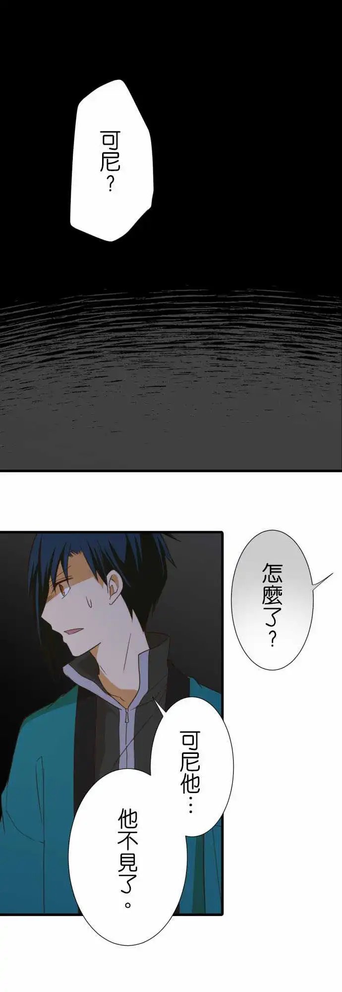 243-狭缝中