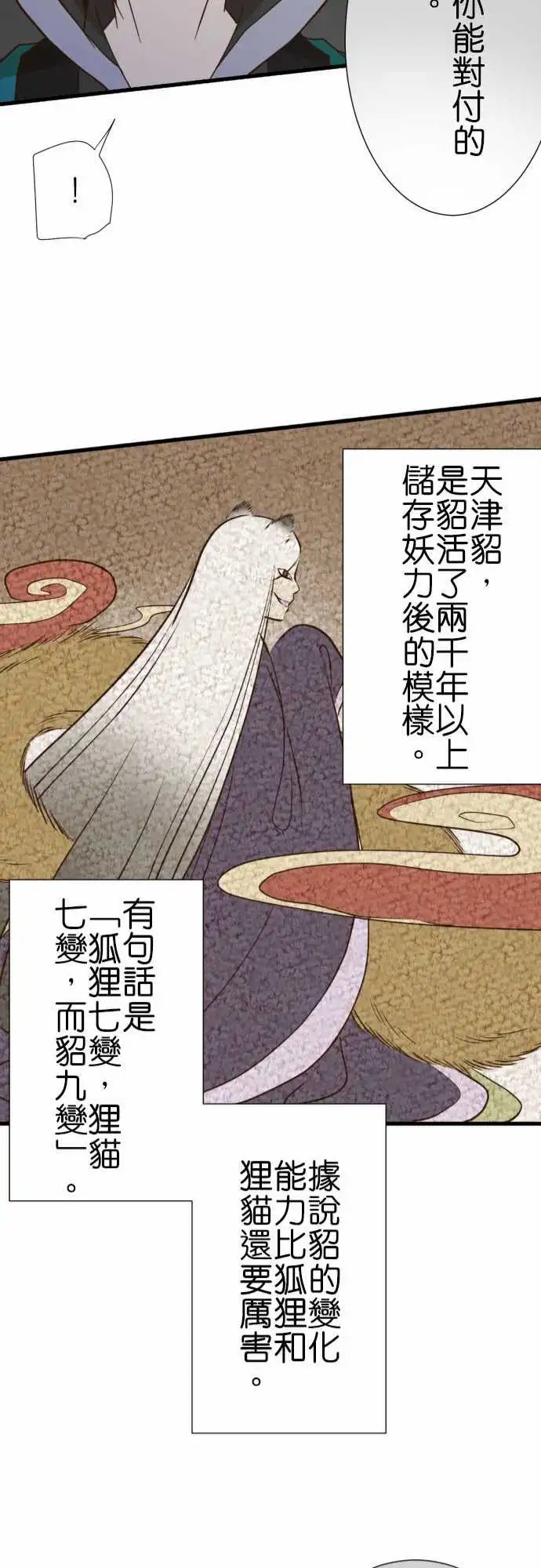 243-狭缝中
