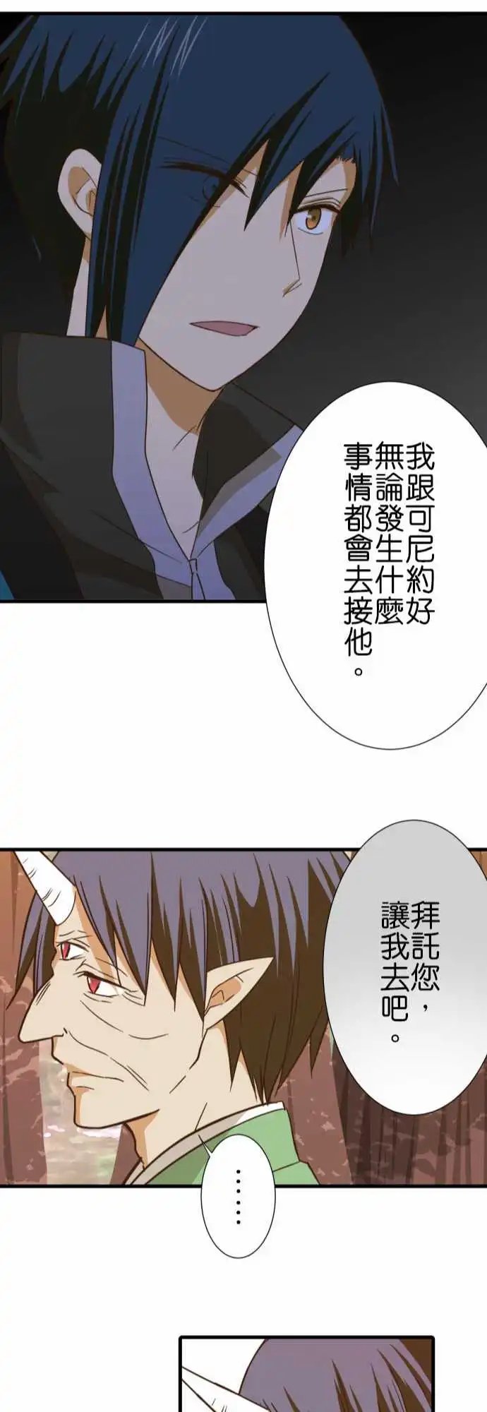 243-狭缝中