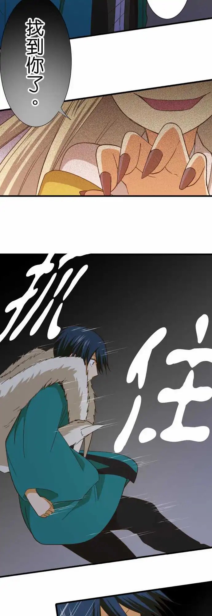 243-狭缝中
