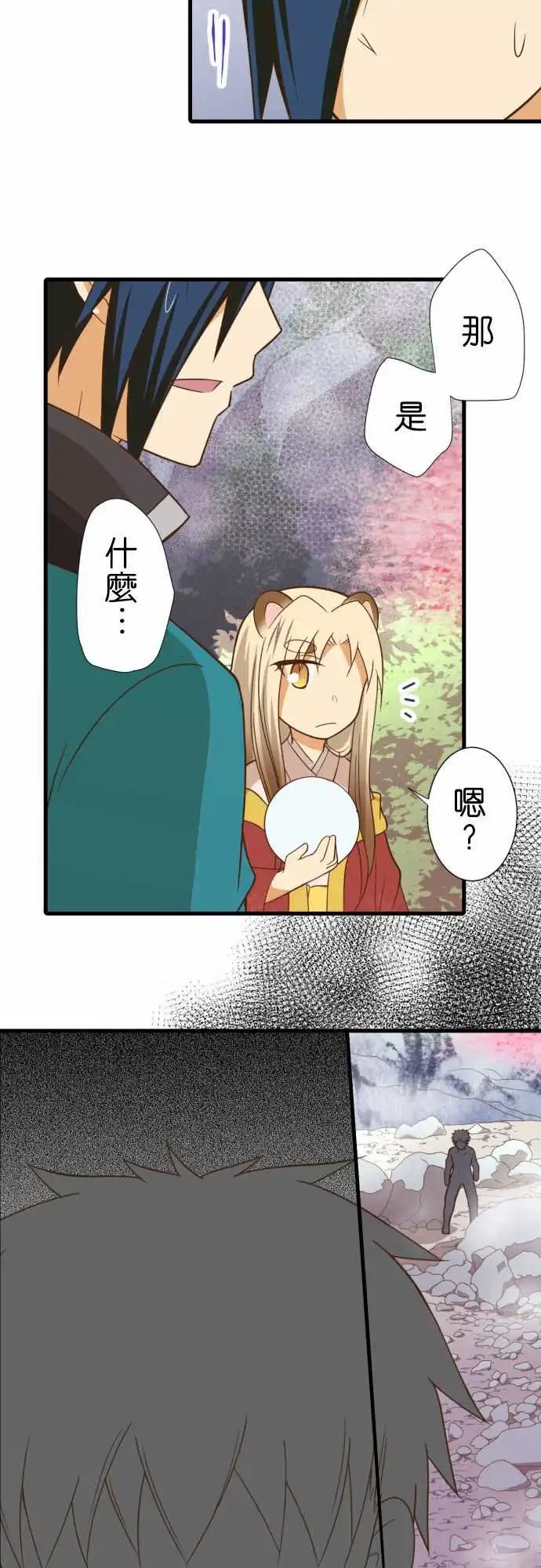 244-天津貂