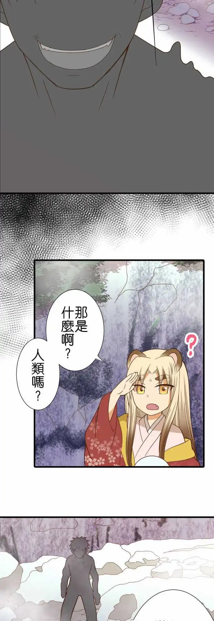 244-天津貂
