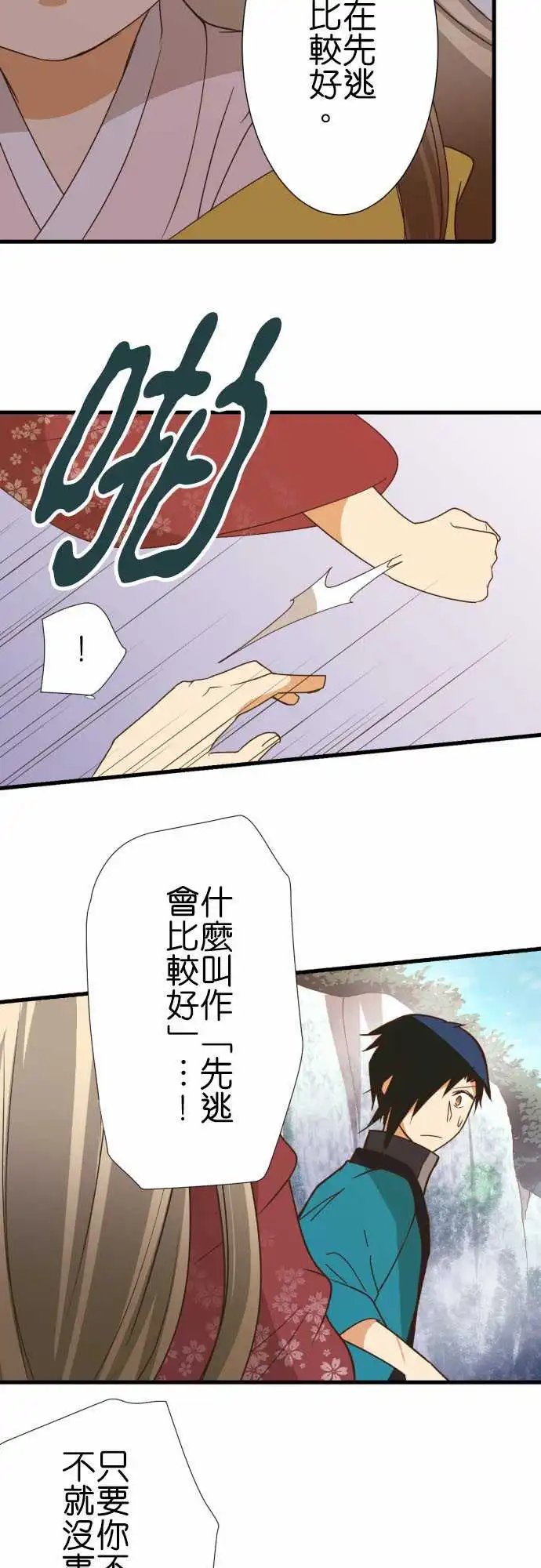 244-天津貂