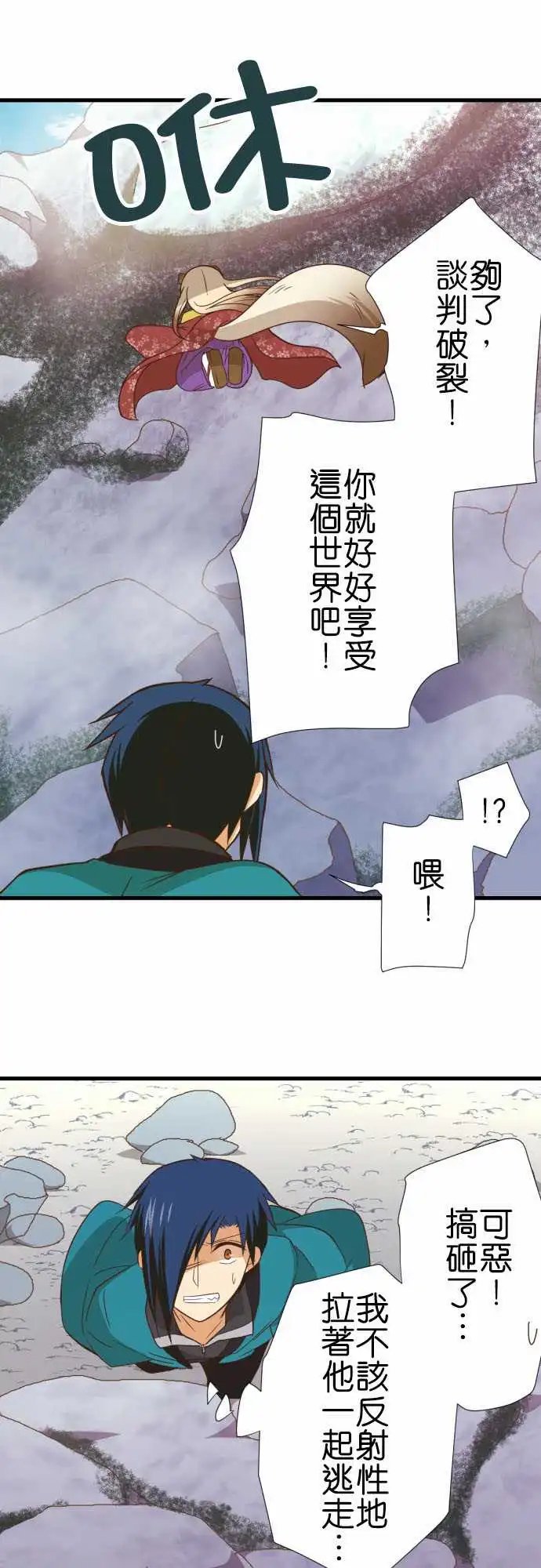 244-天津貂