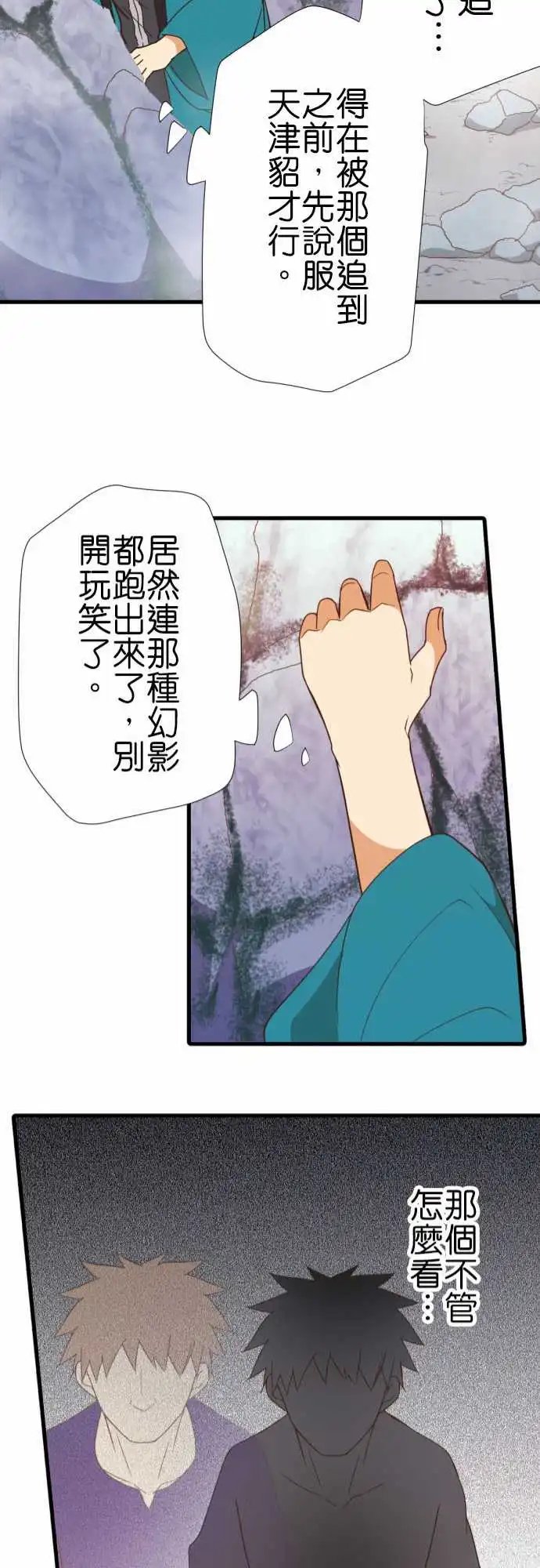244-天津貂