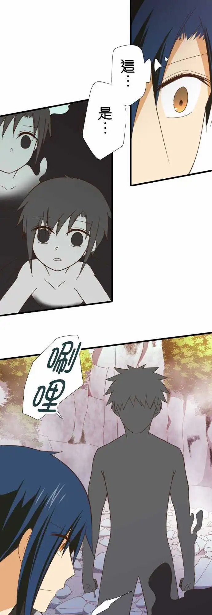 245-大■■的世界