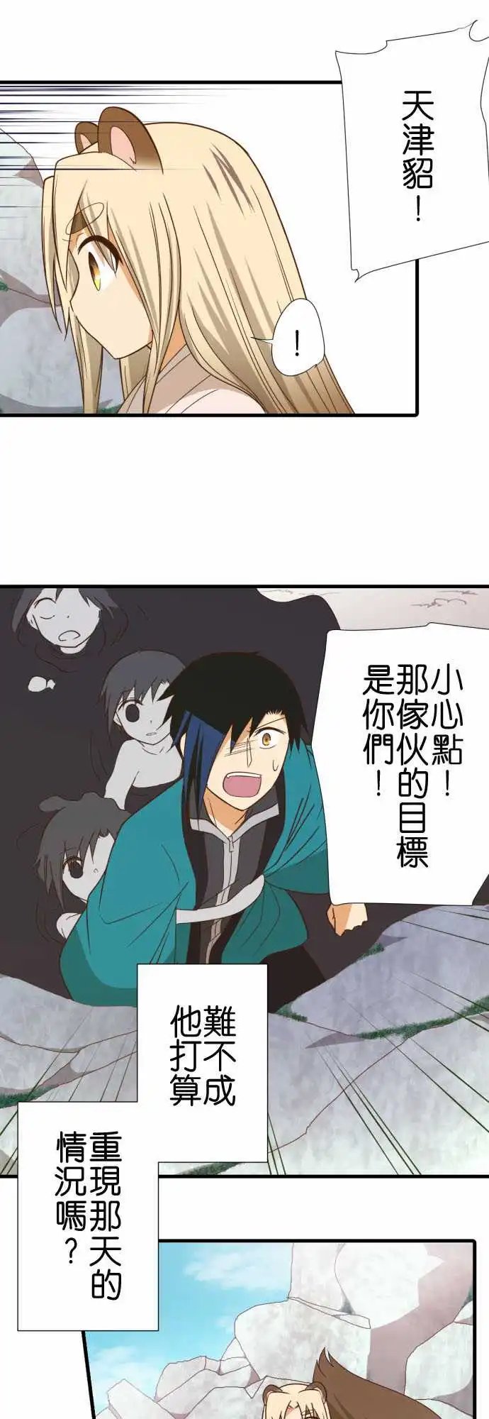 245-大■■的世界
