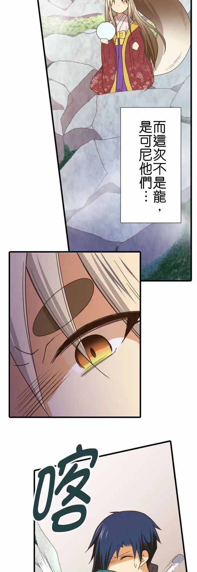 245-大■■的世界