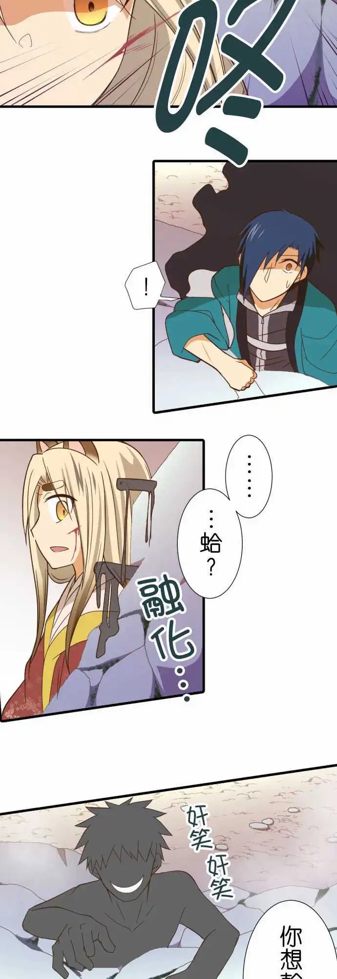 245-大■■的世界