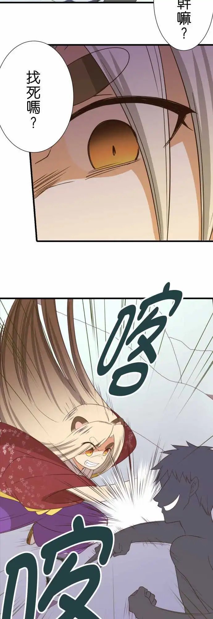 245-大■■的世界