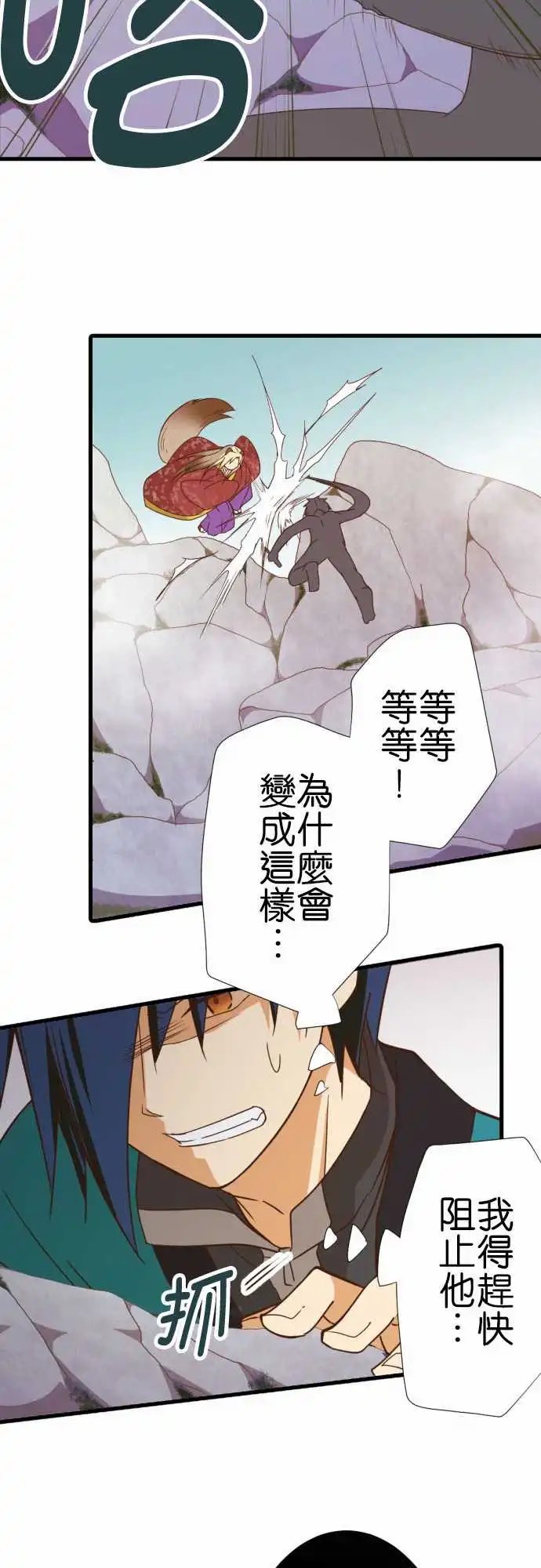 245-大■■的世界