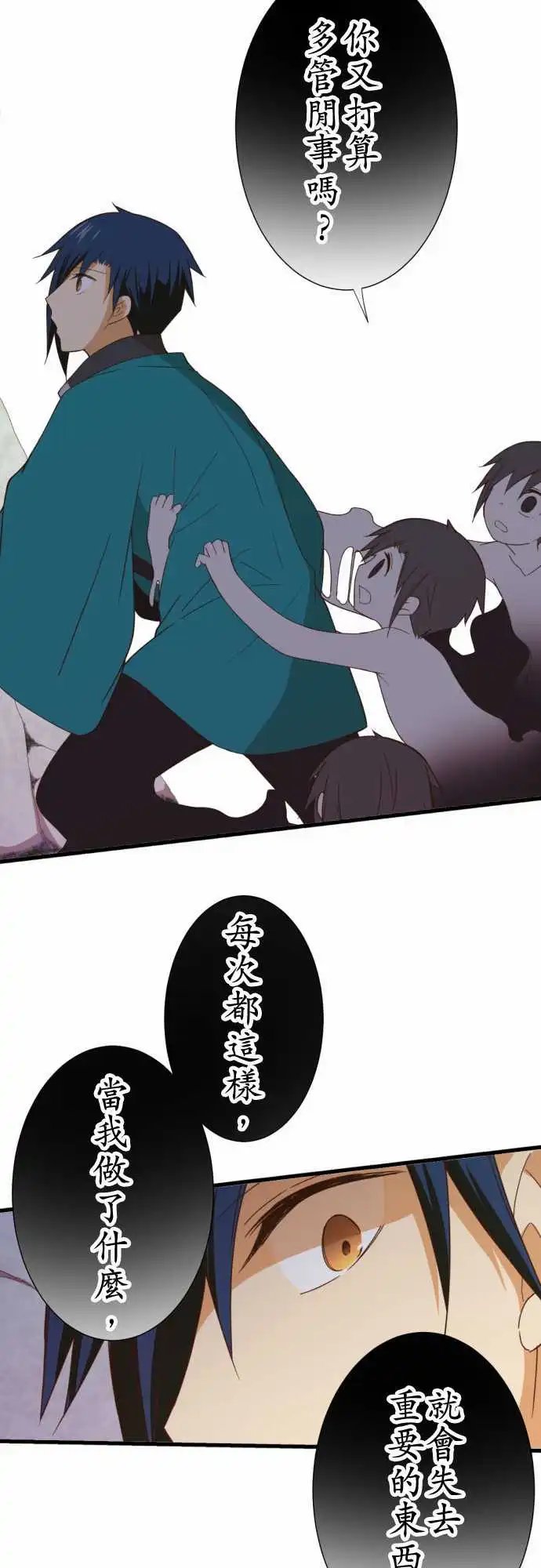 245-大■■的世界
