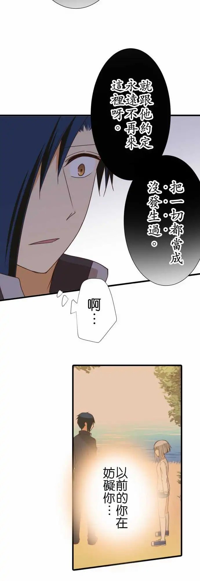 245-大■■的世界