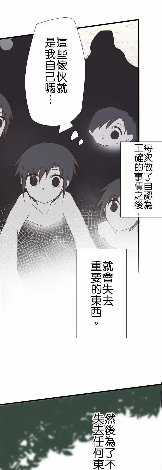 245-大■■的世界