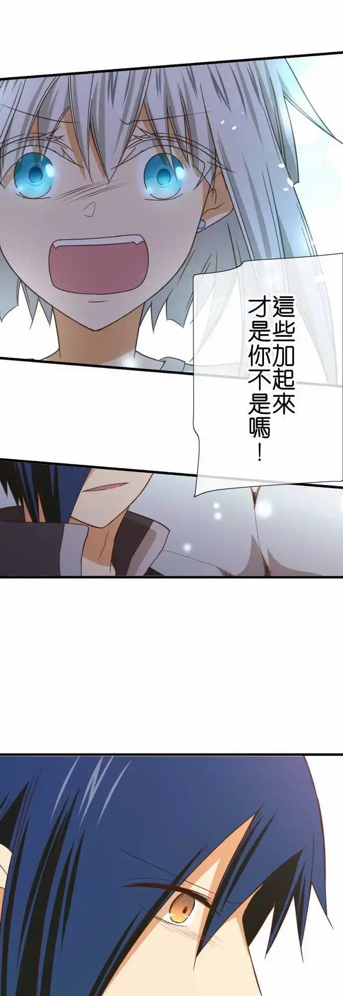 245-大■■的世界